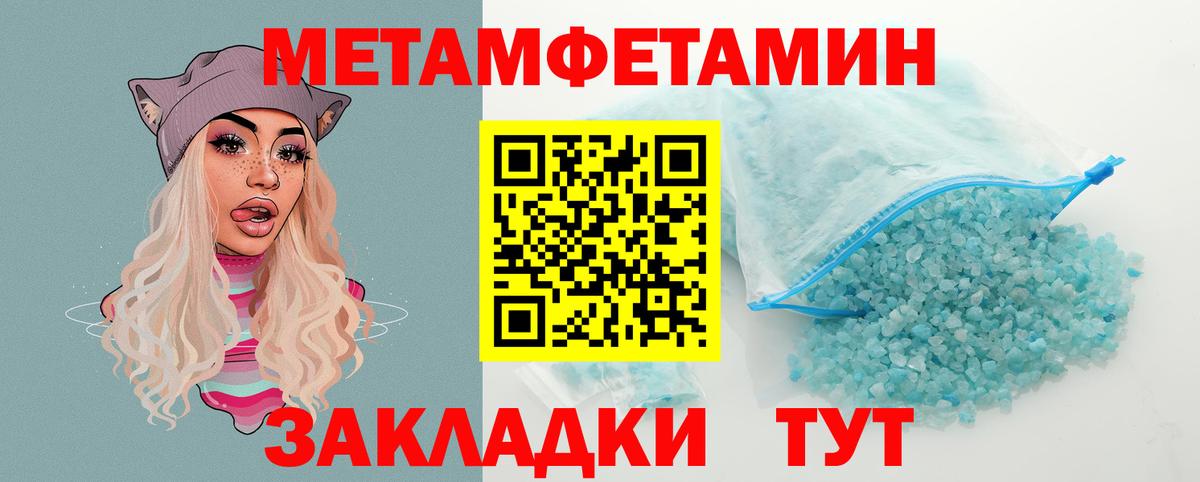 АМФ Розовый  Amphetamine  kraken рабочий сайт  Солнечногорск  Вход с VPN  Амфетамин 