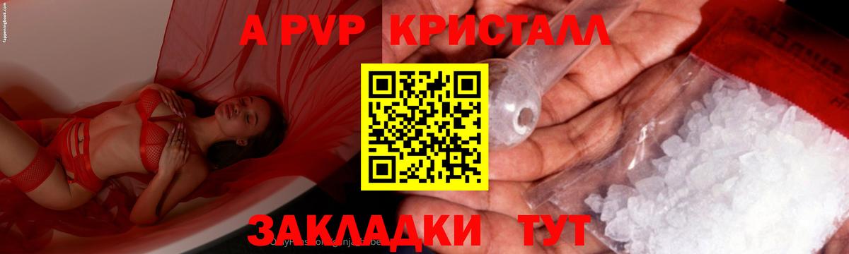 ГАШ  Бошки Шишки  Альфа ПВП СОЛЬ   Бошки Шишки  Вход с VPN  ЭКСТАЗИ  Солнечногорск  Мефедрон   Cocaine 