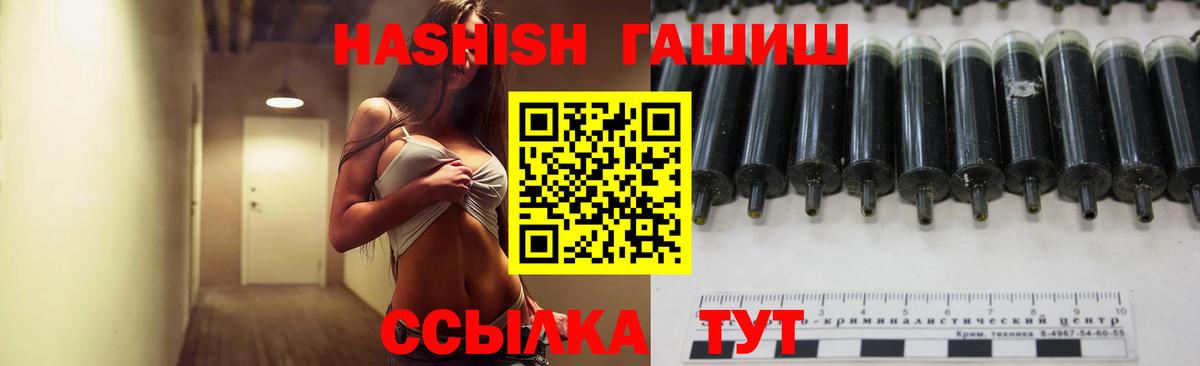 Солнечногорск  ГАШИШ Изолятор  Вход с VPN 