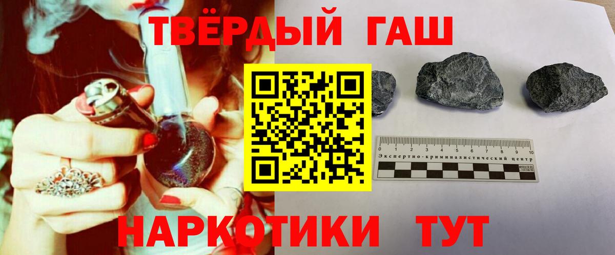 Alpha-PVP Солнечногорск