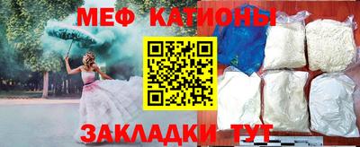 бошки Бугуруслан