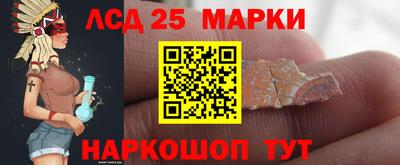 ГАЛЛЮЦИНОГЕННЫЕ ГРИБЫ Будённовск