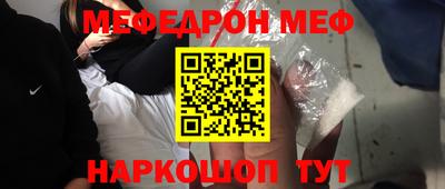 винт Первоуральск