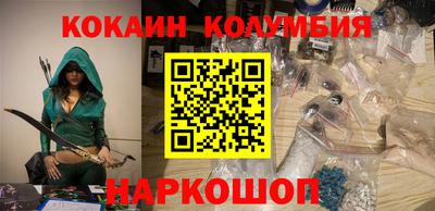 мяу мяу кристалл Бузулук