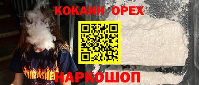 ГАЛЛЮЦИНОГЕННЫЕ ГРИБЫ Будённовск