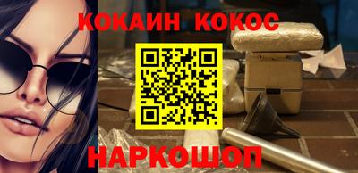 мяу мяу кристалл Бузулук