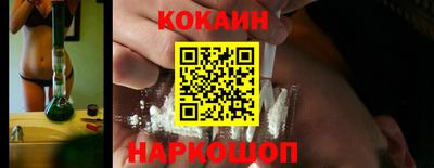 ГАЛЛЮЦИНОГЕННЫЕ ГРИБЫ Будённовск