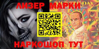 ГАЛЛЮЦИНОГЕННЫЕ ГРИБЫ Будённовск