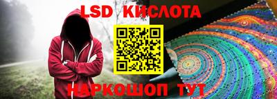 мяу мяу кристалл Бузулук