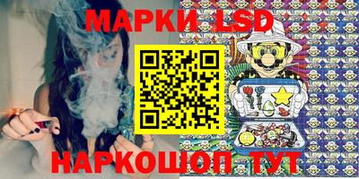 мяу мяу кристалл Бузулук