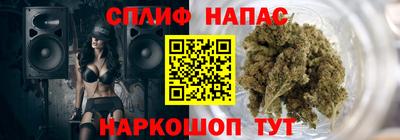 гашиш Пенза