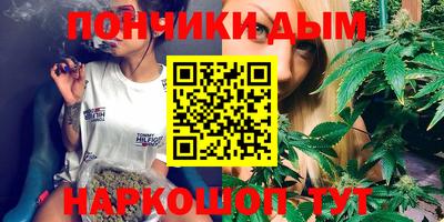 бошки Бугуруслан