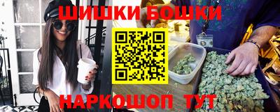 мяу мяу кристалл Бузулук