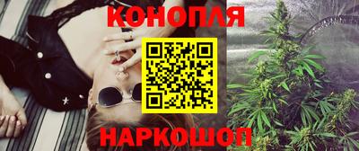 мяу мяу кристалл Бузулук