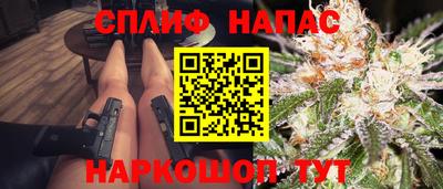 мяу мяу кристалл Бузулук