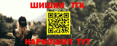 героин Партизанск