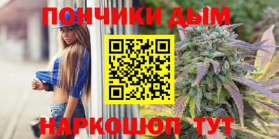 мяу мяу кристалл Бузулук