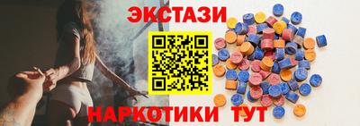 мяу мяу кристалл Бузулук