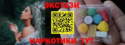 ГАЛЛЮЦИНОГЕННЫЕ ГРИБЫ Будённовск