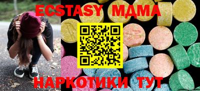 ГАЛЛЮЦИНОГЕННЫЕ ГРИБЫ Будённовск