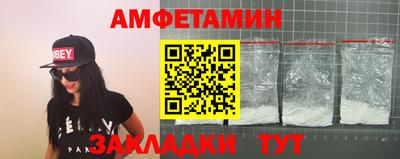 мяу мяу кристалл Бузулук