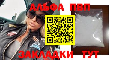 мяу мяу кристалл Бузулук