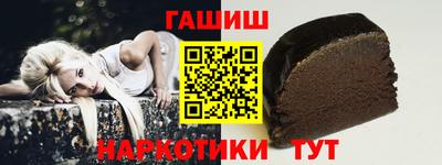 ГАЛЛЮЦИНОГЕННЫЕ ГРИБЫ Будённовск