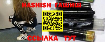 ГАЛЛЮЦИНОГЕННЫЕ ГРИБЫ Будённовск