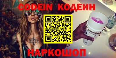 ГАЛЛЮЦИНОГЕННЫЕ ГРИБЫ Будённовск