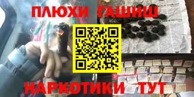 бошки Бугуруслан