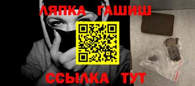 мяу мяу кристалл Бузулук