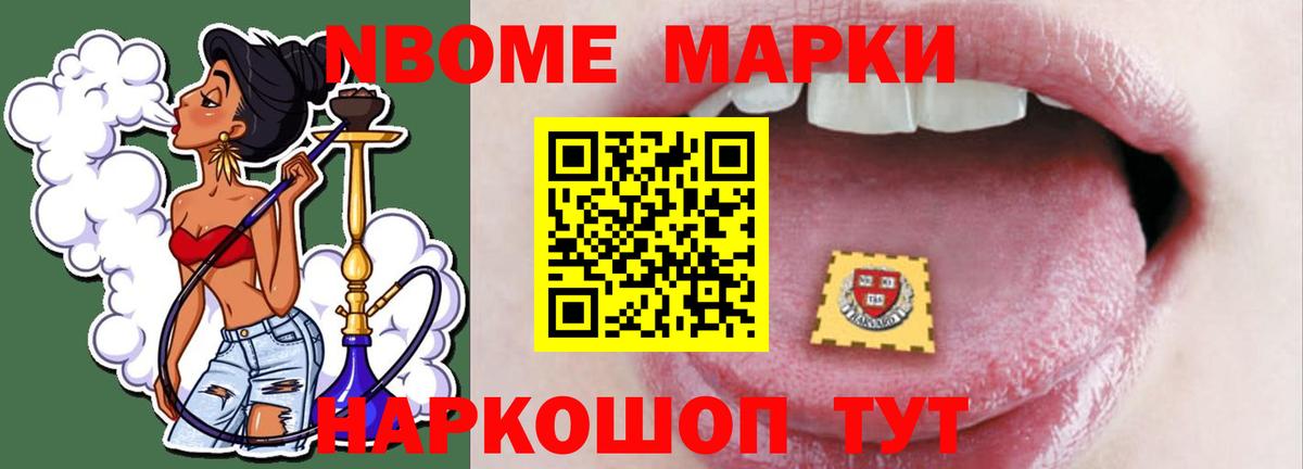 Солнечногорск  LSD-25 экстази ecstasy  Вход с VPN 