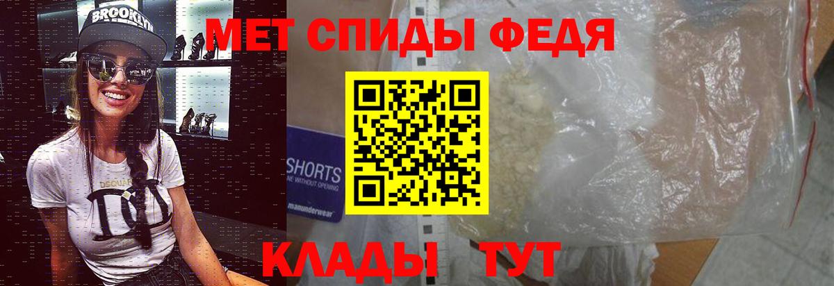 Метамфетамин Methamphetamine Солнечногорск