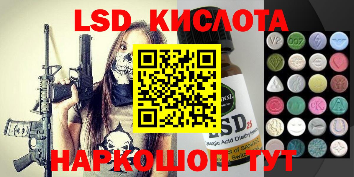 Наркотические марки 1,8мг  Вход с VPN  Наркотические марки 1,8мг  Солнечногорск 