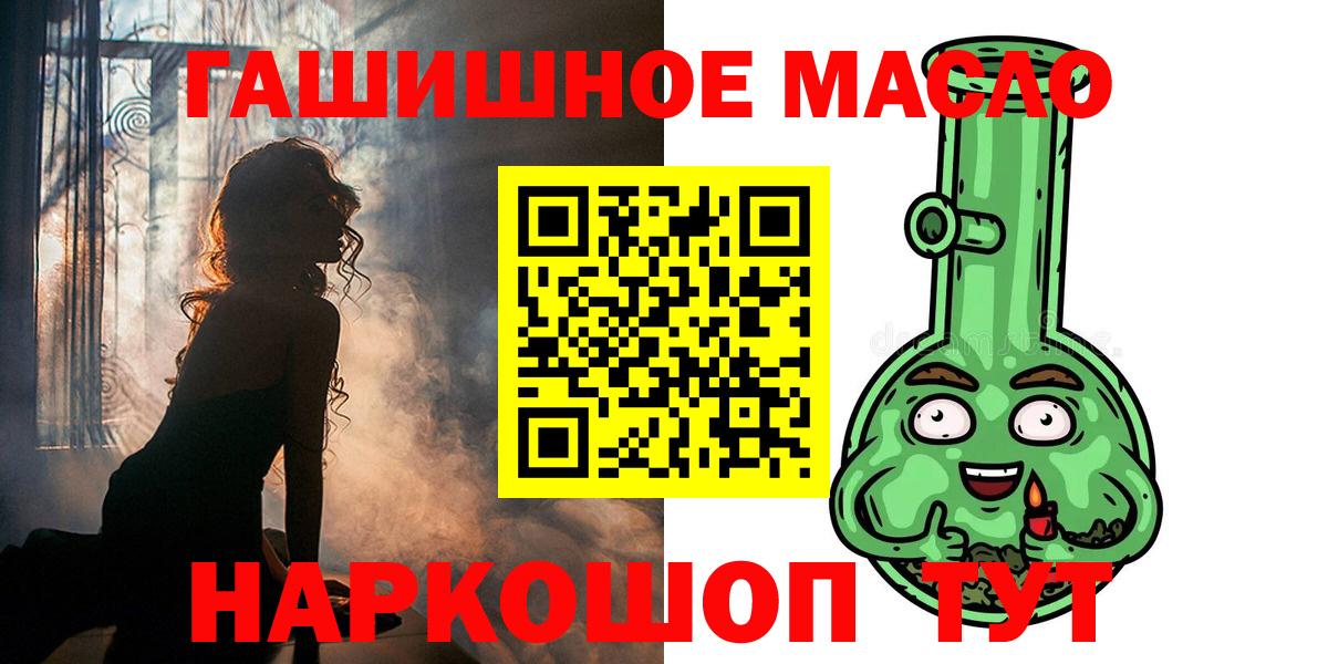 Солнечногорск  ТГК вейп  Вход с VPN 