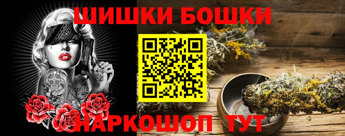 Солнечногорск  Каннабис Bruce Banner  Вход с VPN  Марихуана LSD WEED 