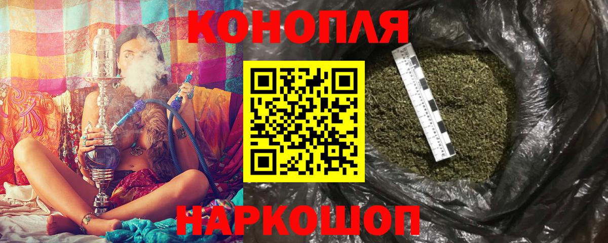 Шишки марихуана THC 21% Солнечногорск